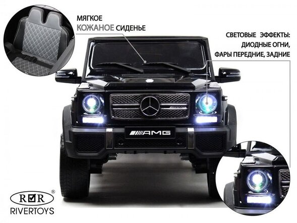 Детский электромобиль Мercedes-Benz AMG G65 4WD Лицензия